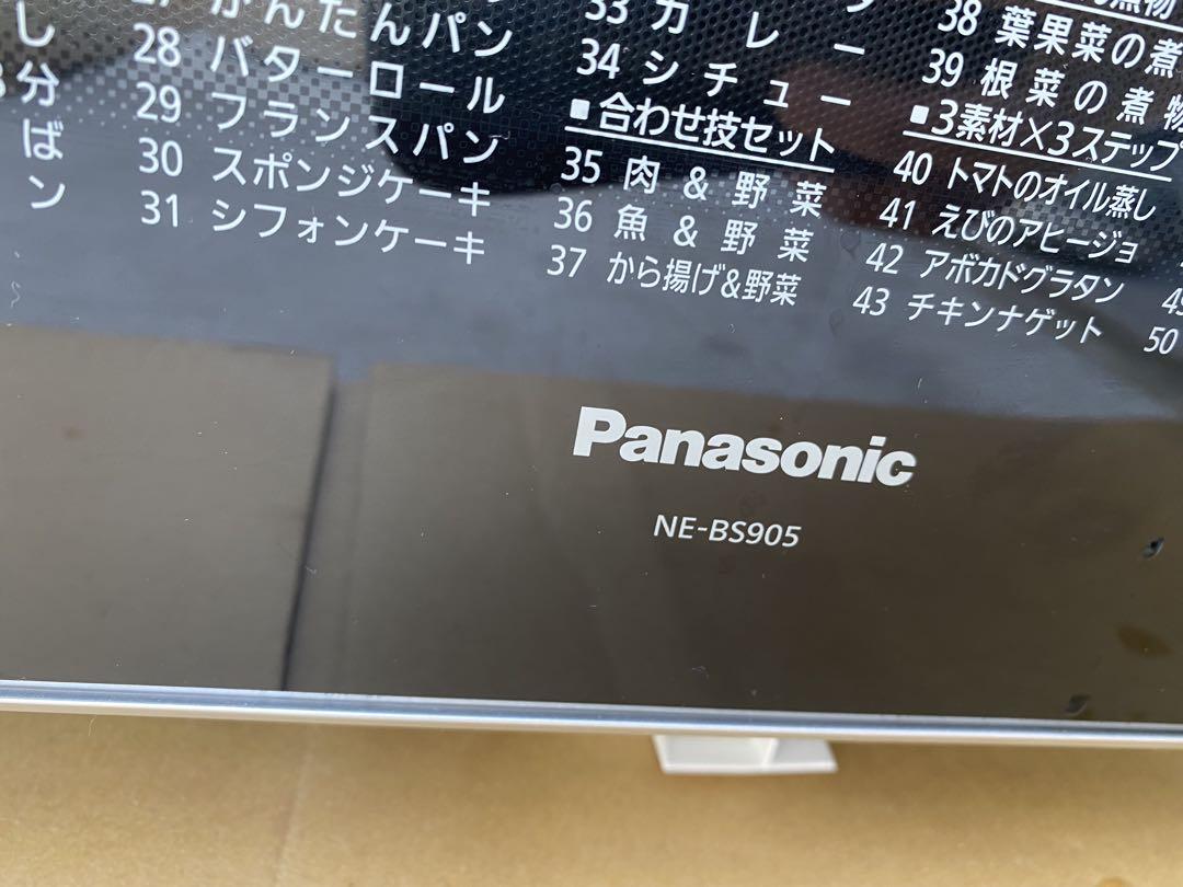 ジャンク品 NE-BS905 パナソニック Panasonic オーブンレンジ