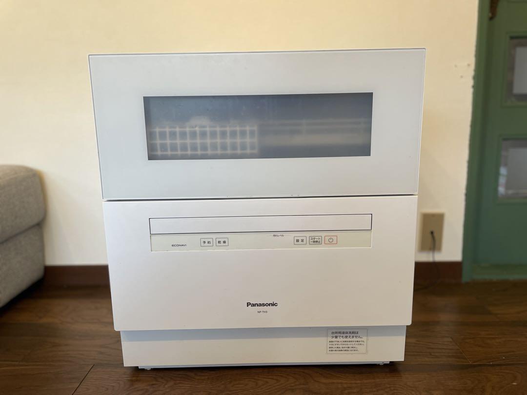 食器洗い乾燥機　美品　説明書付き