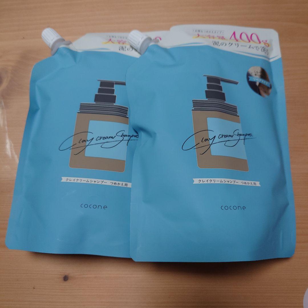 ひころんさま専用　cocone クリームシャンプー 2個セット
