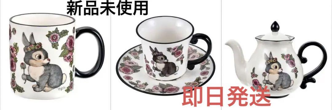 とんすけ ティーカップ ティーポット マグカップ 3点セット 新品未使用