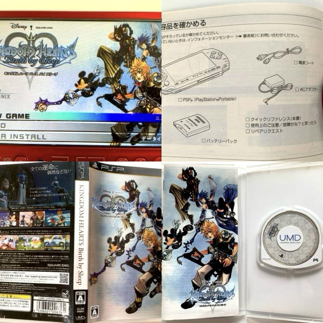 SONY PSP-3000 RADIANT RED UMD7個 攻略本 箱付き✨