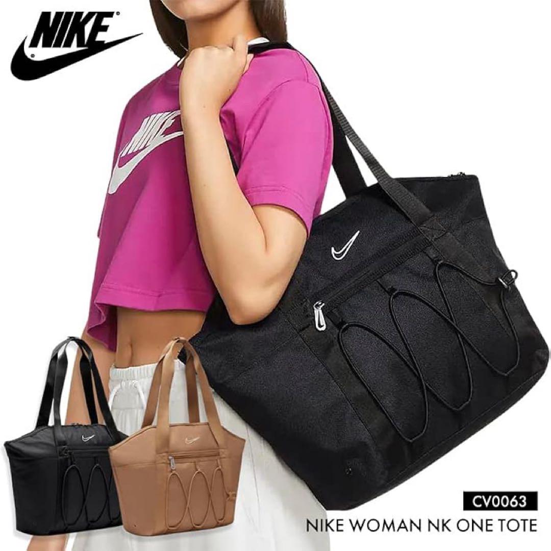 NIKE トートバッグ　スポーツ【ブラック】