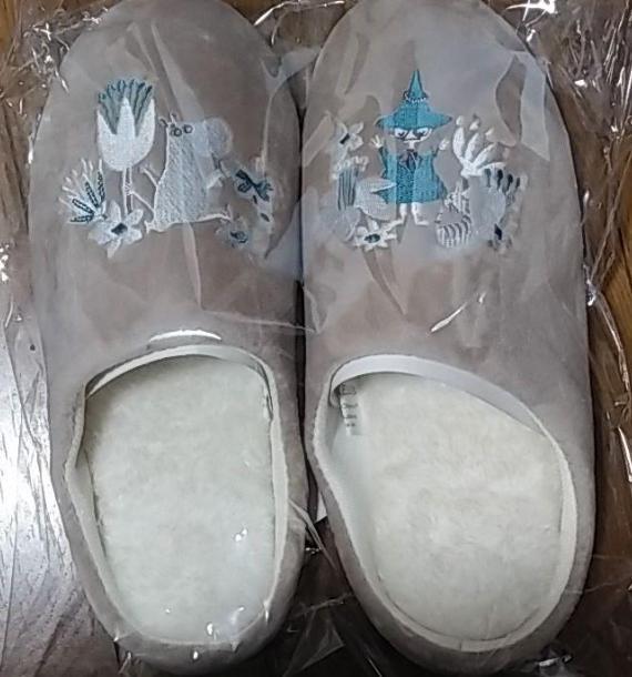 ルームスリッパ