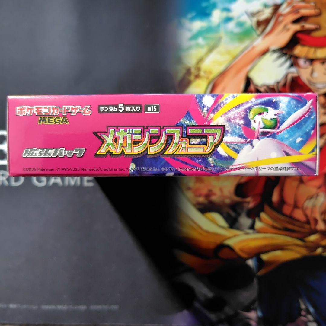 メガシンフォニア　1BOX　シュリンク付き シュリンク付き】 メガシンフォニア 1box 新品未開封 - メルカリ