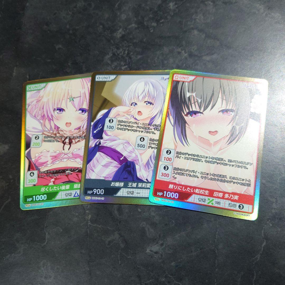 ディヴァインクロス 放課後シンデレラ UR まとめ まとめ売り
