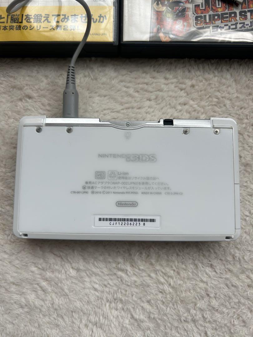 3DS 本体　モンハンモデル