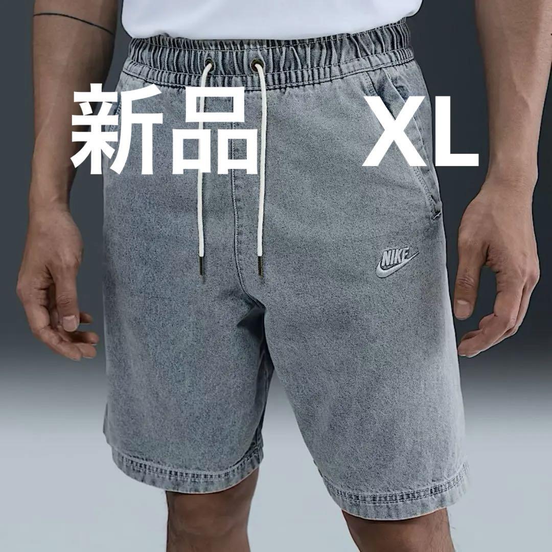 Nike グレー デニムショートパンツ