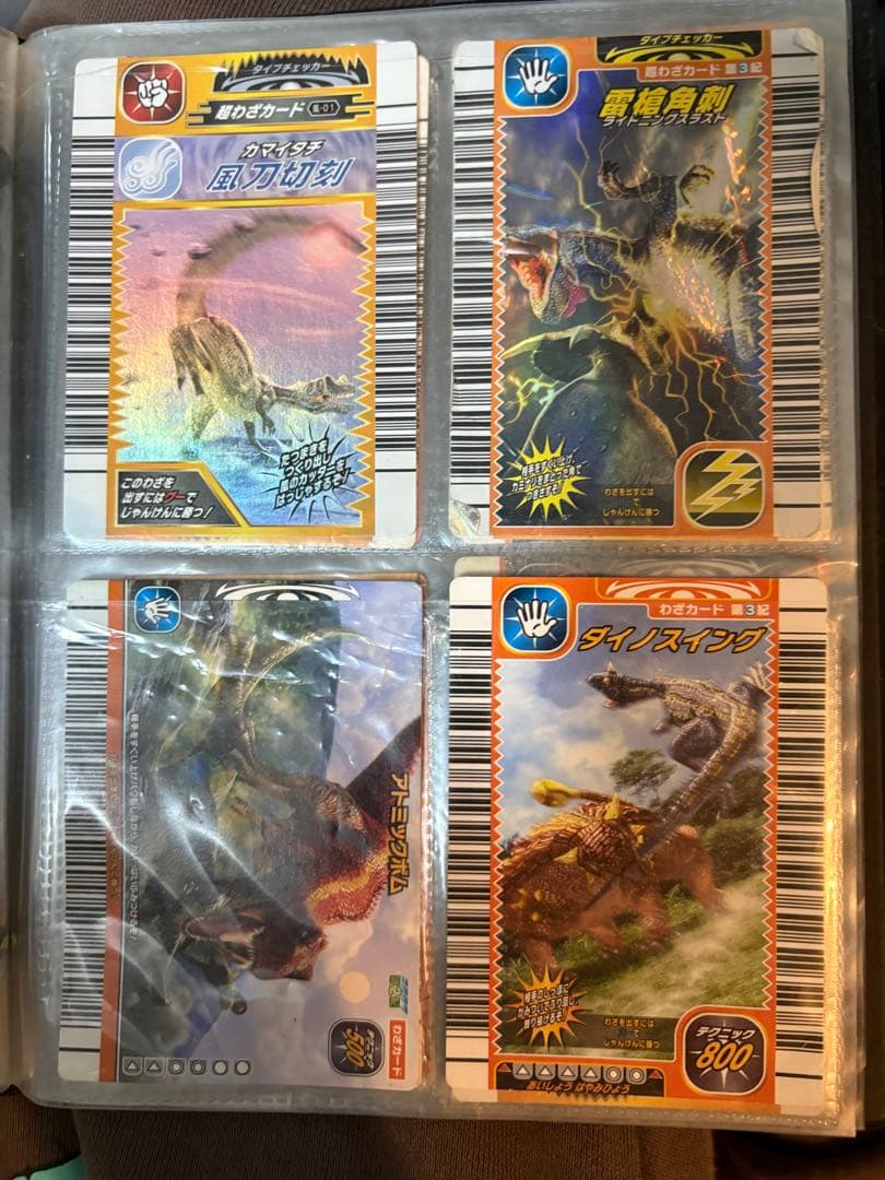 トレーディングカードセットSEGA