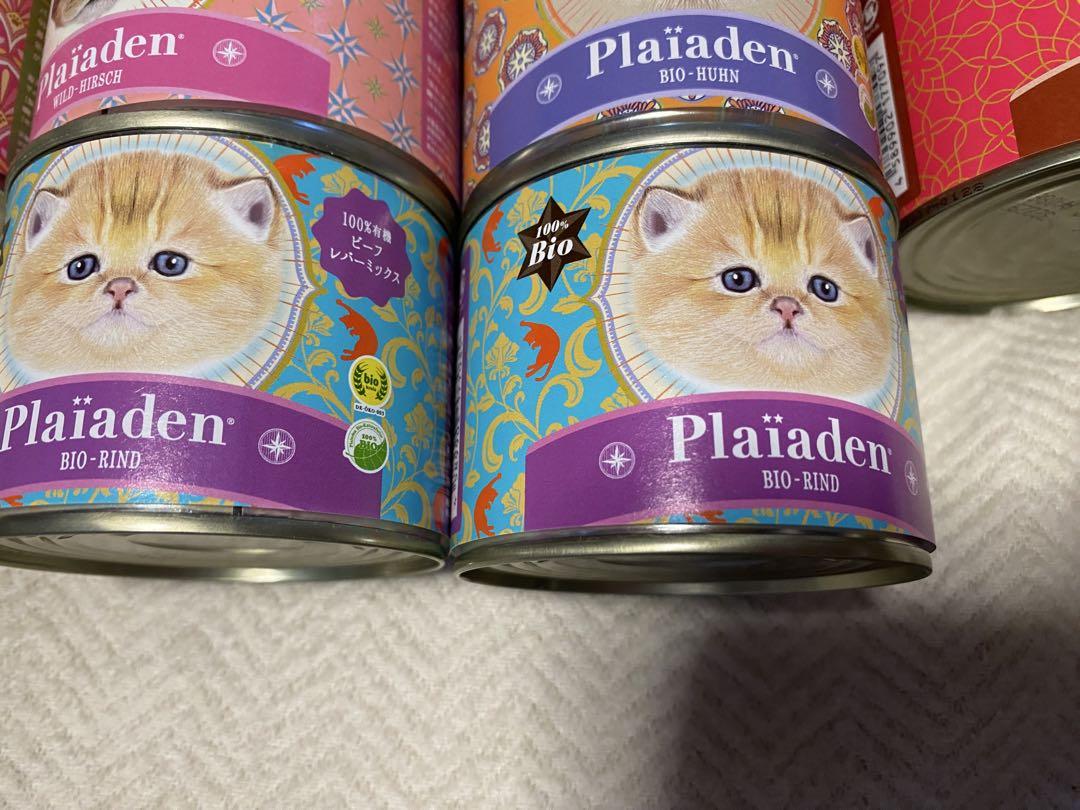 プレイアーデン猫ウェット有機+贅沢ジビエ26個1setのみplaiadenお得 プレイアーデン猫ウェット有機+贅沢ジビエ26個1setのみplaiadenお得