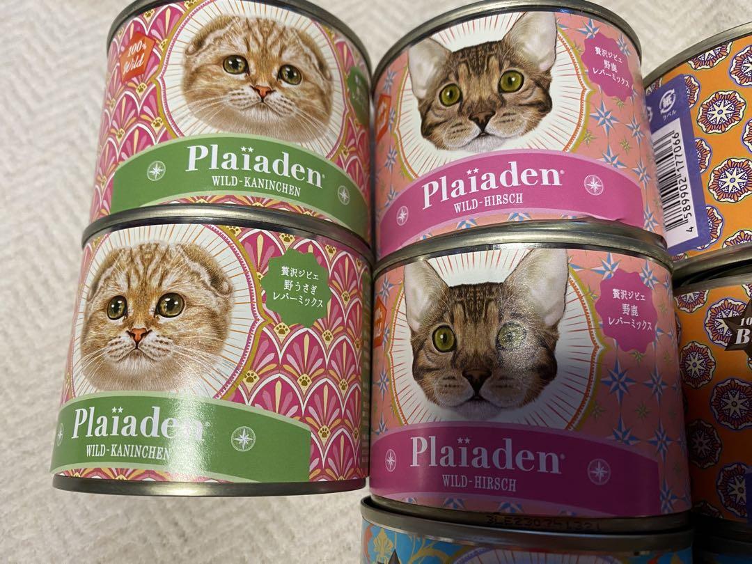 プレイアーデン猫ウェット有機+贅沢ジビエ26個1setのみplaiadenお得 プレイアーデン猫ウェット有機+贅沢ジビエ26個1setのみplaiadenお得