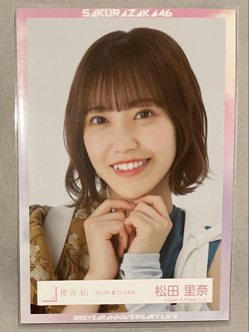 8/17まで出品　櫻坂46 松田里奈　直筆サイン　生写真　3rd アニラ衣装ヨリ 8/17まで出品 櫻坂46 松田里奈 直筆サイン 生写真 3rd アニラ衣装