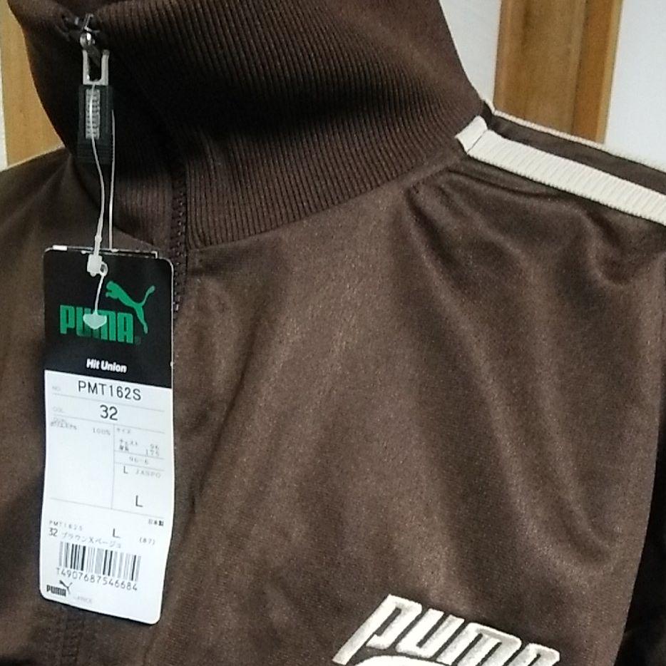 PUMA プーマ 日本製新品ジャージ上下セット