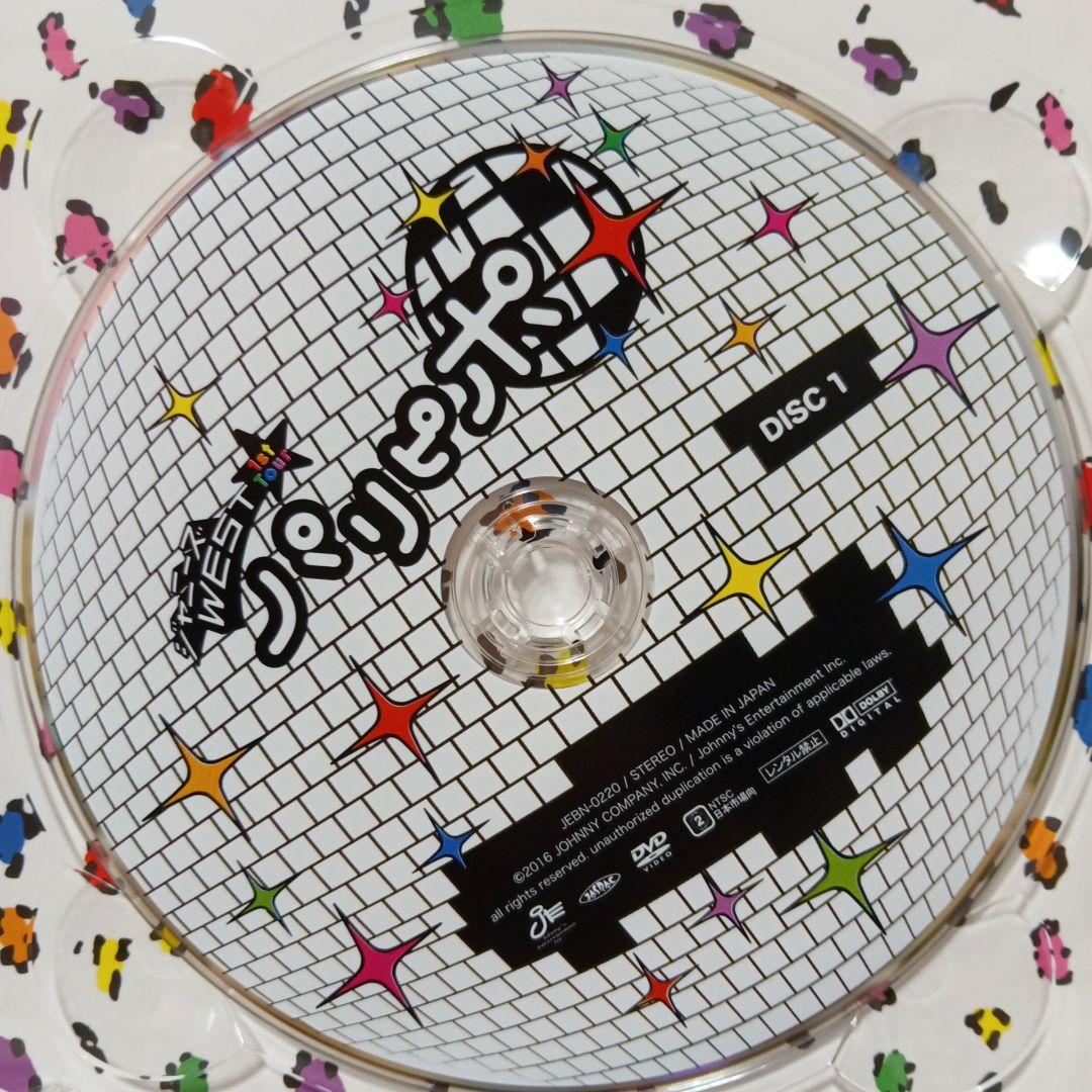 ジャニーズWEST/ジャニーズWEST 1st Tour パリピポ〈初回仕様・… ジャニーズWEST/パリピポ ［CD+DVD］＜初回盤＞