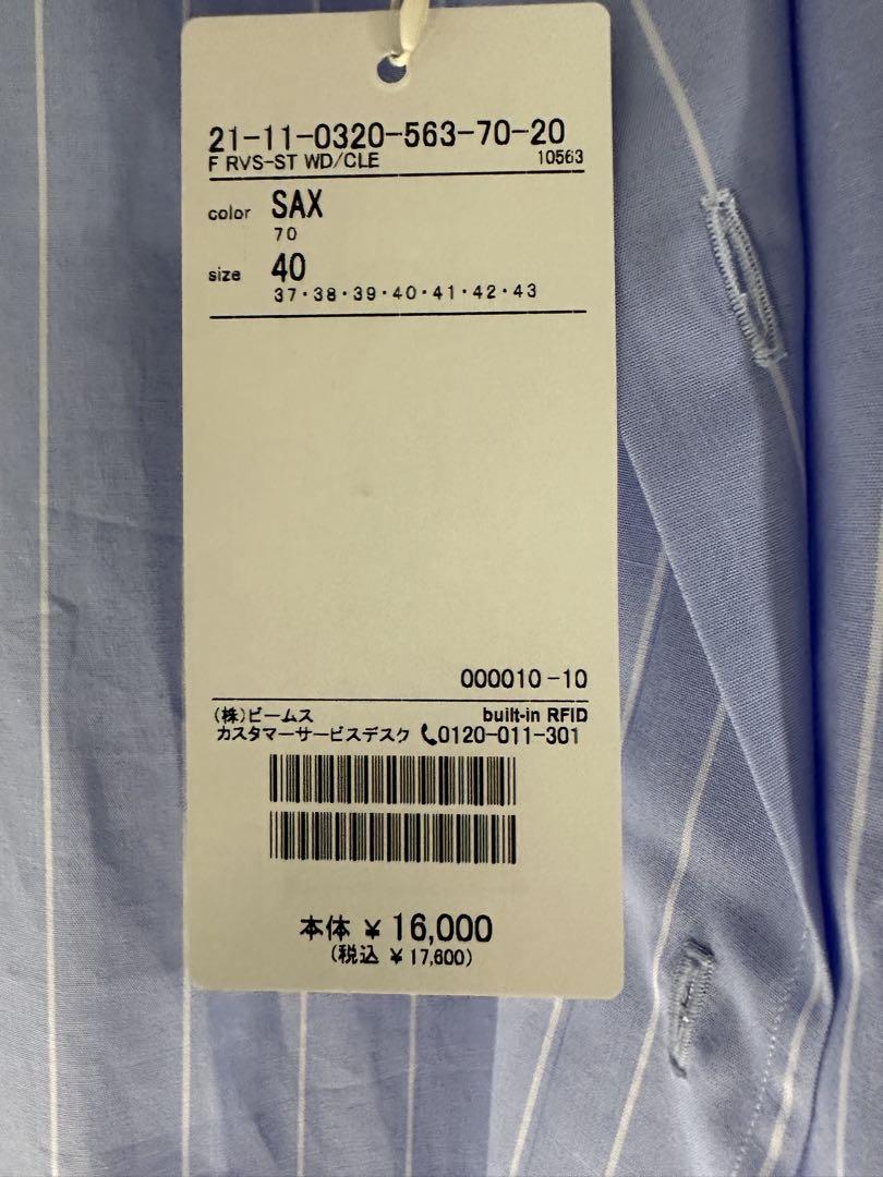 F リバースストライプ