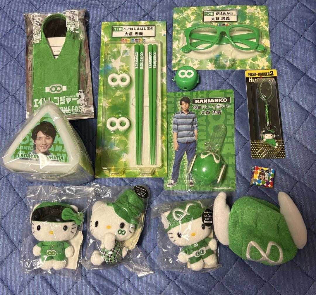 大倉忠義　SUPER EIGHT グッズ　まとめ売り 大倉忠義 SUPER EIGHT グッズまとめ売り 関ジャニ∞ - メルカリ