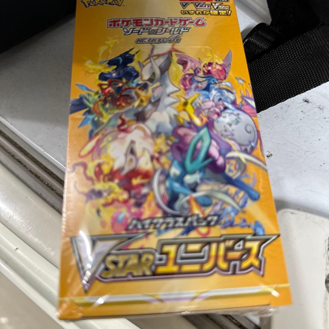 ポケモンカードゲーム ハイクラスパック Vスター 【最安値挑戦】 68.0