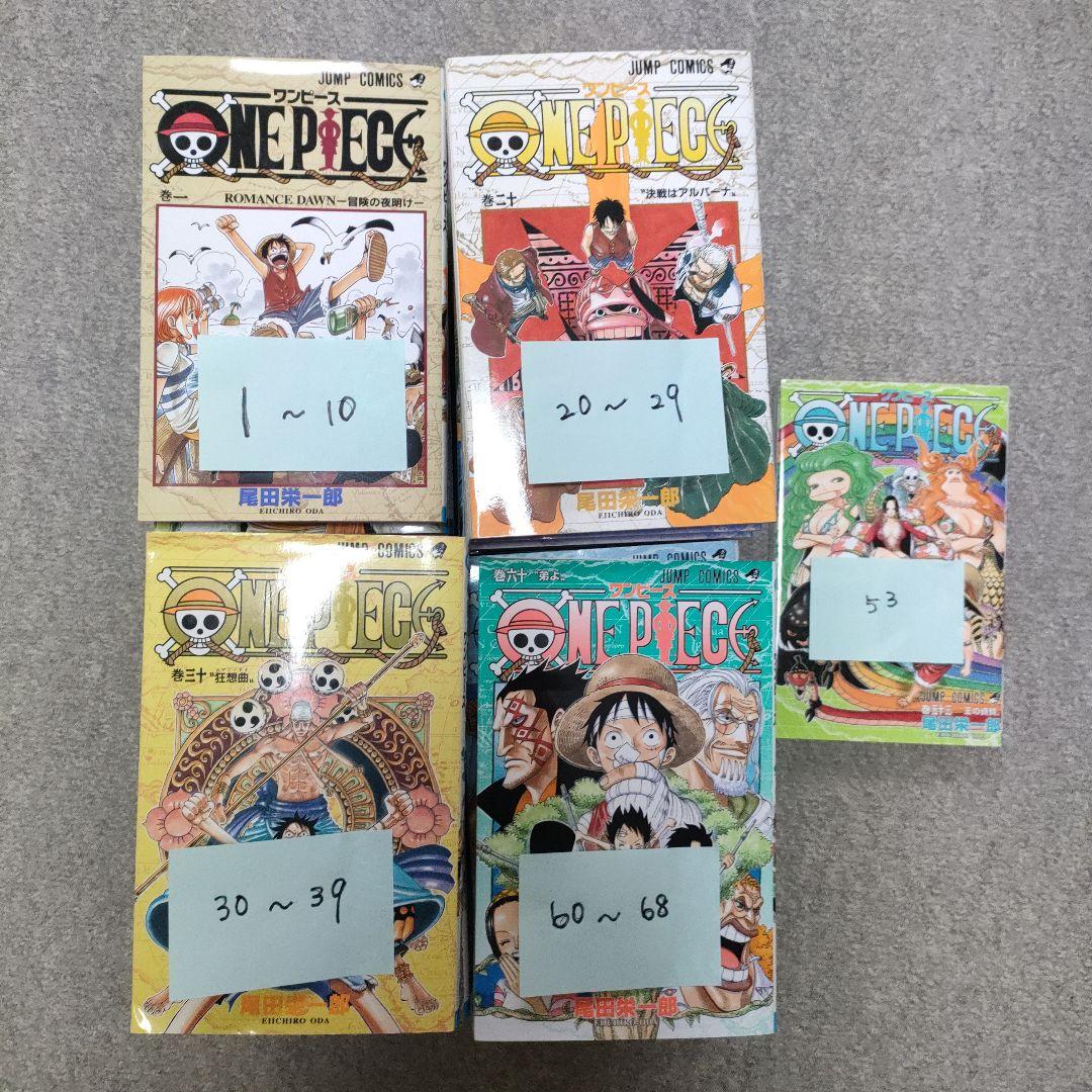 ワンピース 全85巻+おまけ3冊 少年漫画