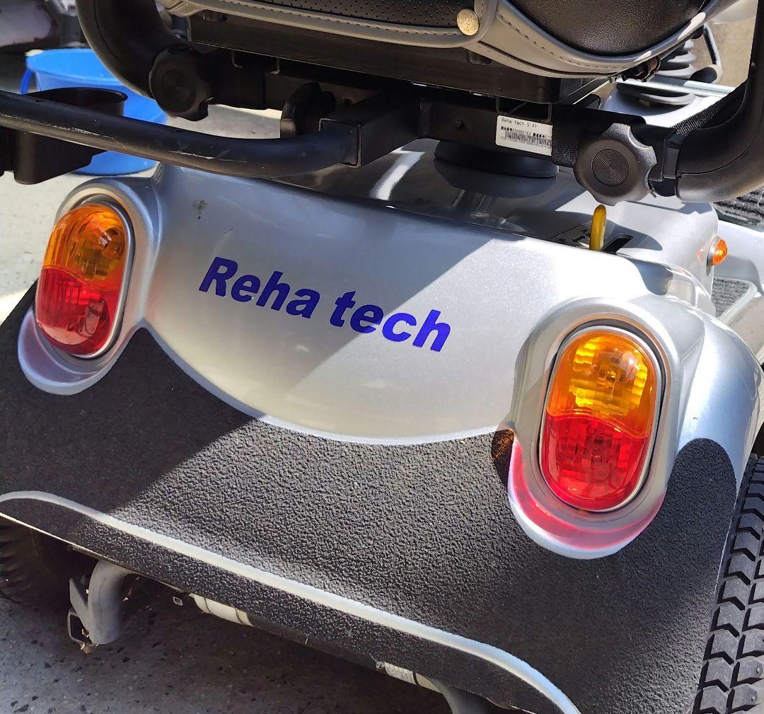 フランスベッド Reha tech 電動カート シニアカー