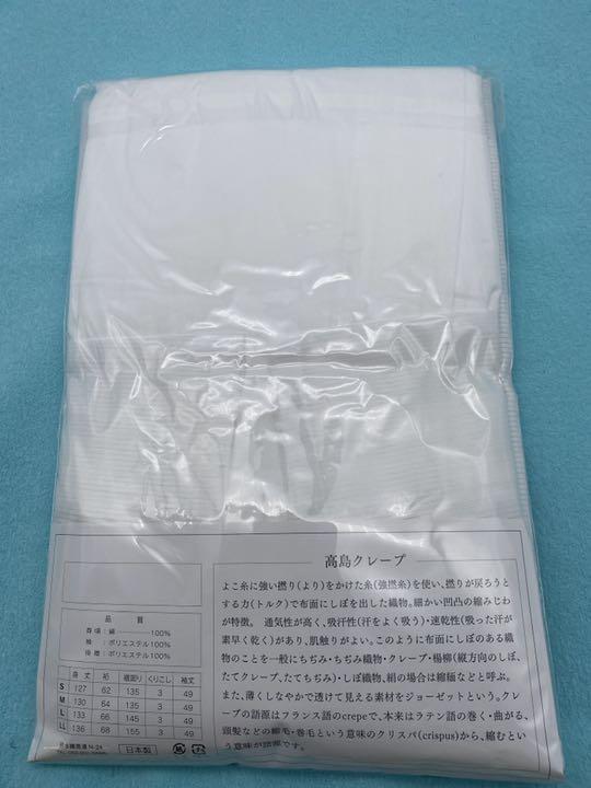 新品 高島クレープ 長襦袢スリップ Lサイズ 夏用 和装スリップ 日本製 - メルカリ 新品 高島クレープ 長襦袢スリップ Lサイズ 夏用 和装スリップ 日本製 - メルカリ