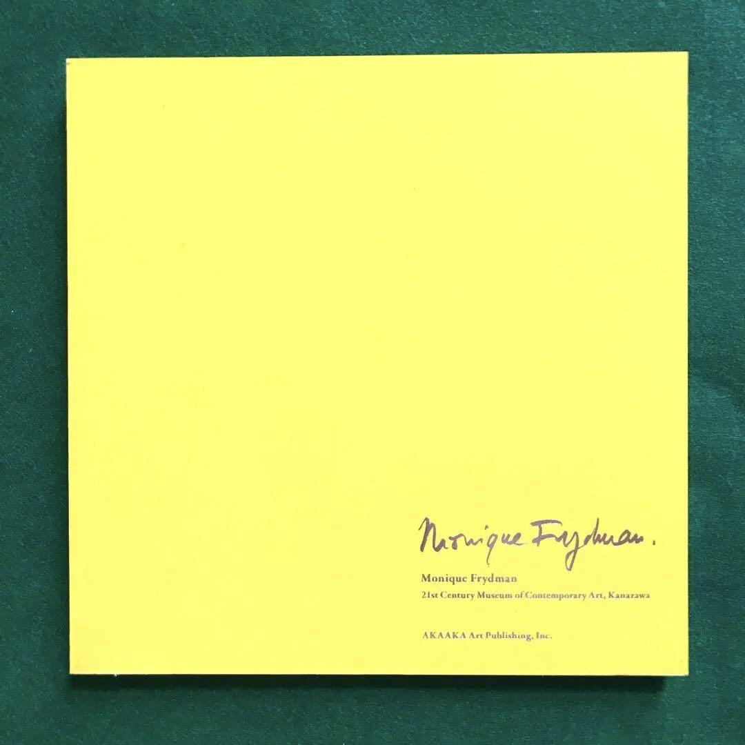 Monique Frydman アートブック