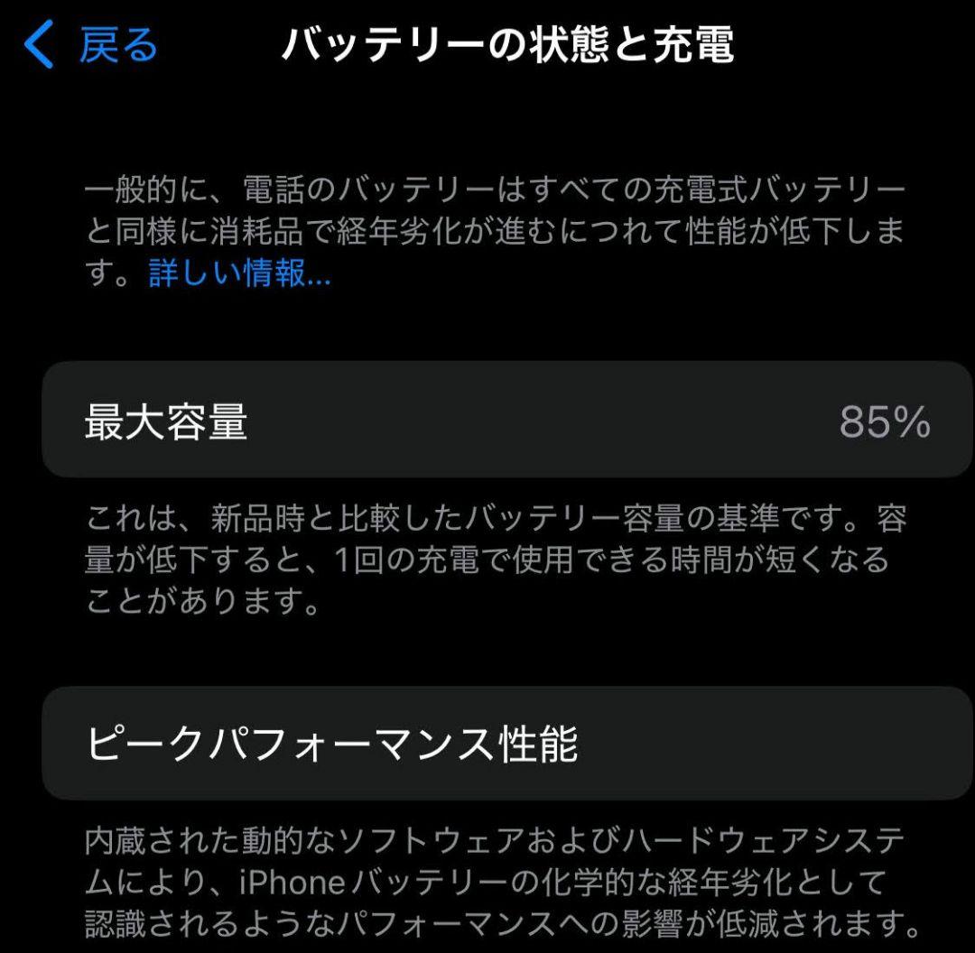 128GB Midnight