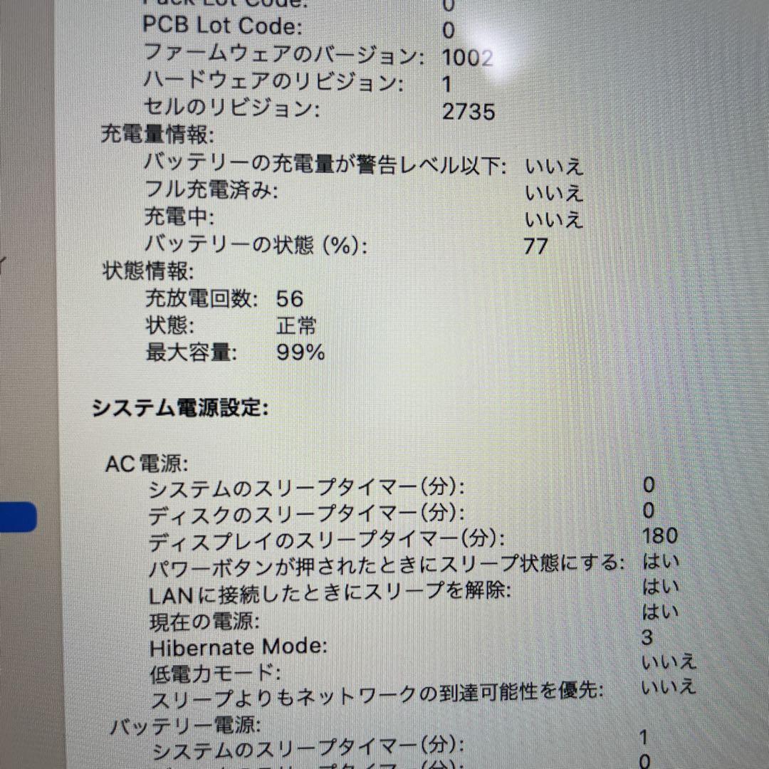 【バッテリー良好 残99%】M1 Macbook air 16GB 512GB