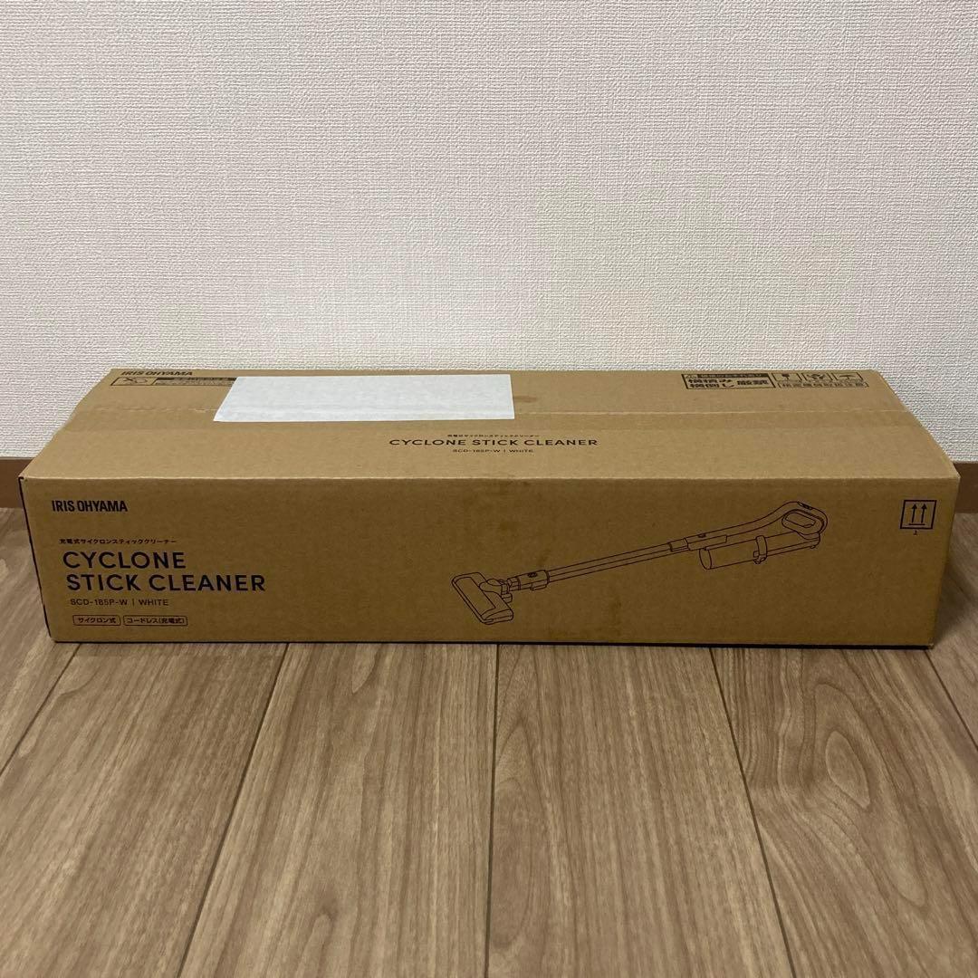 【新品】アイリスオーヤマ サイクロン 掃除機 コードレス 自走式 ホワイト