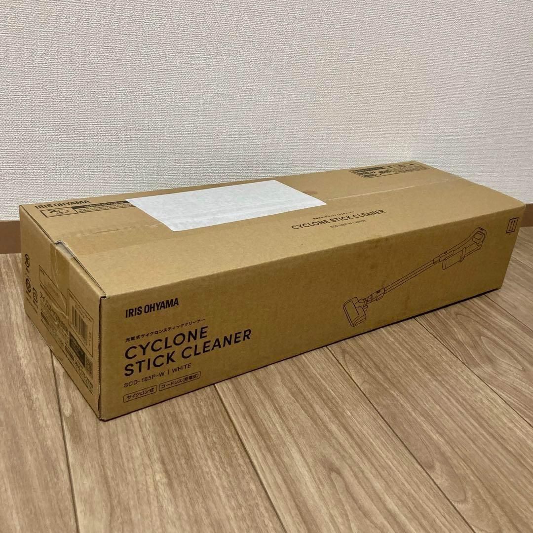 【新品】アイリスオーヤマ サイクロン 掃除機 コードレス 自走式 ホワイト