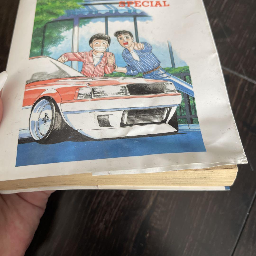 ヤンマガ シャコタンブギ 1~30巻