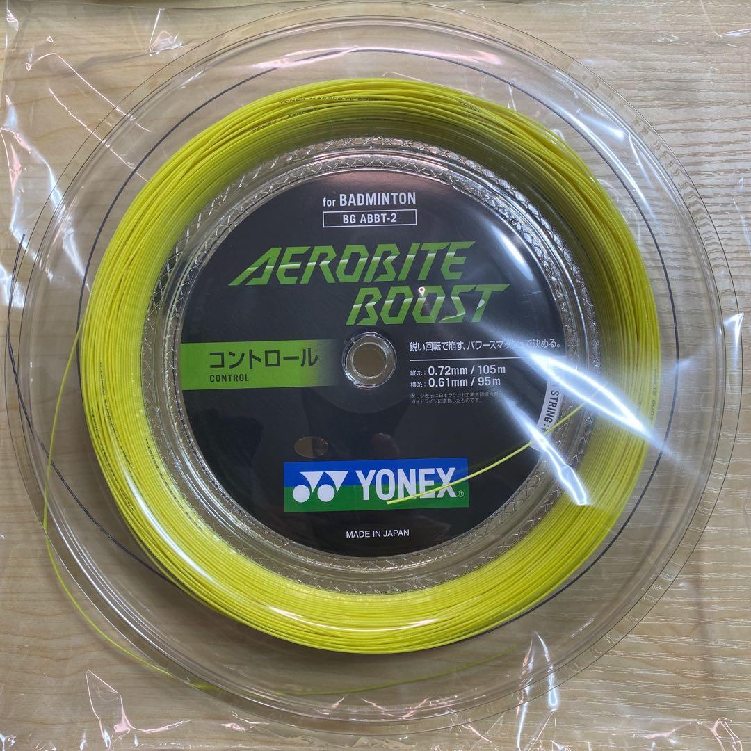 新品】エアロバイトブースト ヨネックス バドミントン BGABBT-2ガット