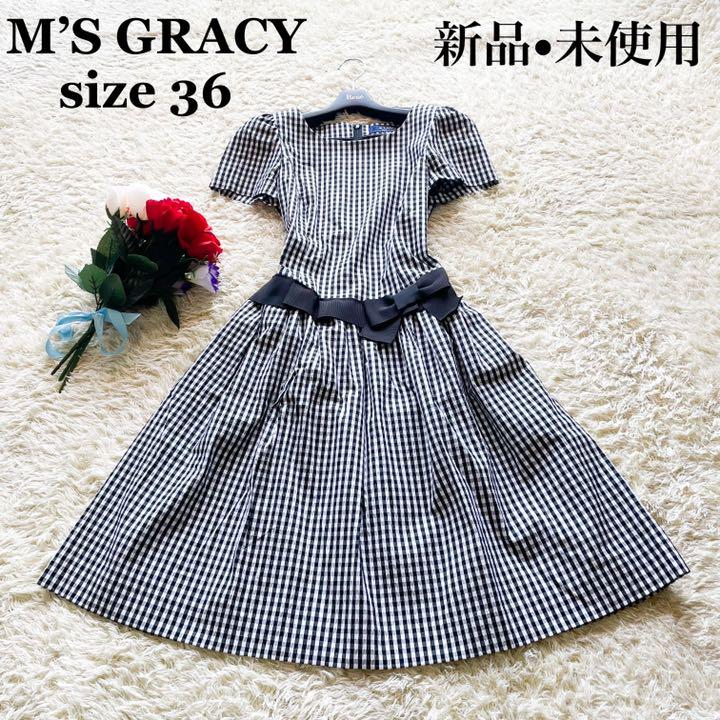 35%割引S代引き人気 新品・未使用☆エムズグレイシー 膝丈 ワンピース 公式ストア Ted ♡ ☘️21秋冬新作 Baker 新品♡ 246 赤ニットワンピース ひざ丈ワンピース