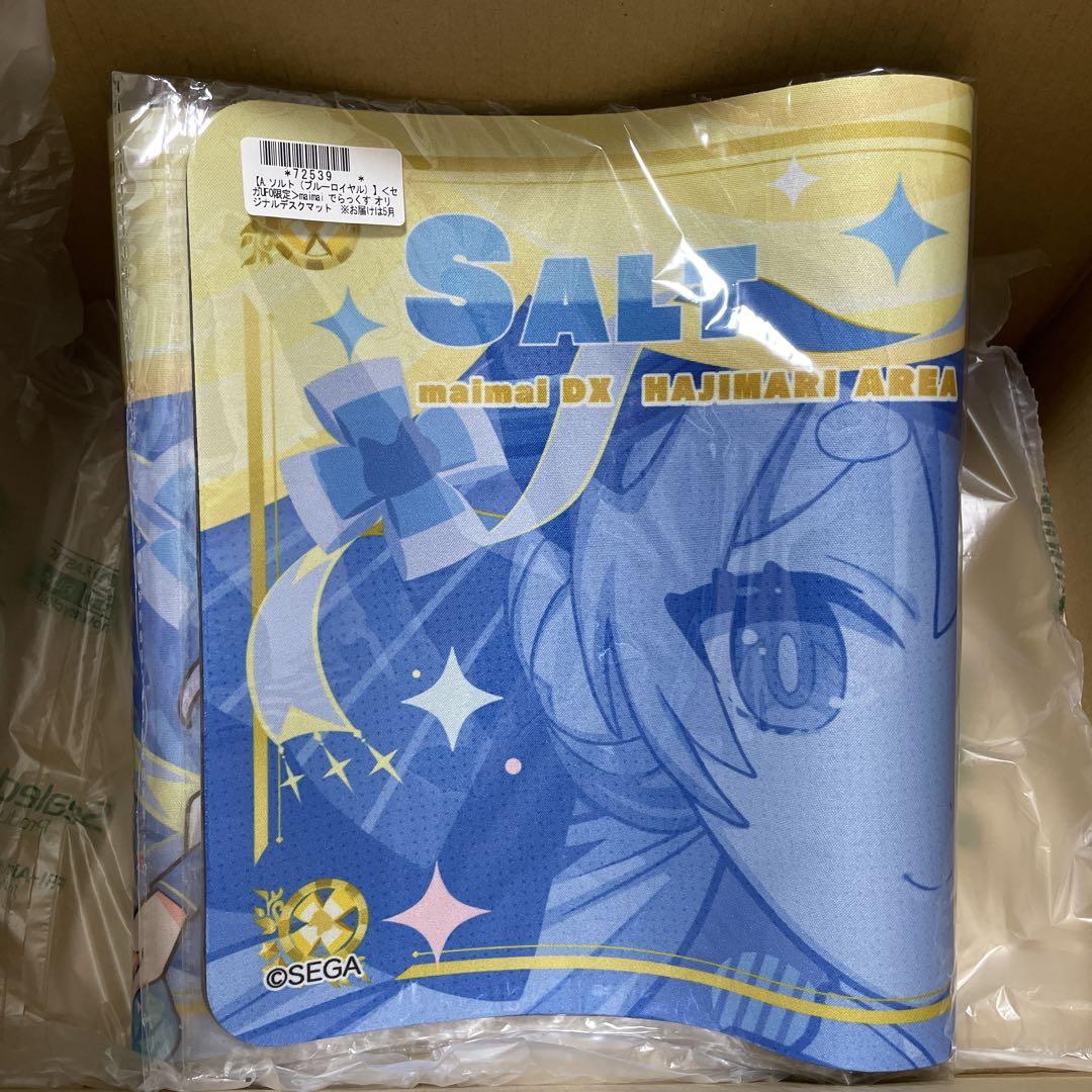 4点セット デスクマット maimai でらっくす セガUFO 限定 プライズ 百合咲ミカ デスクマット maimai でらっくす セガ UFO 限定