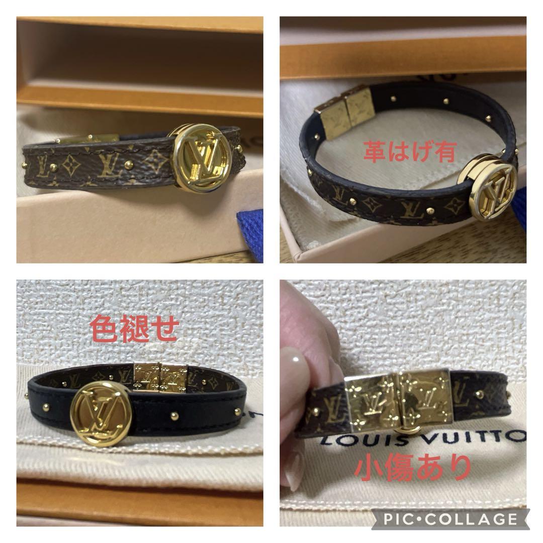 Vuitton ブラウンレザー