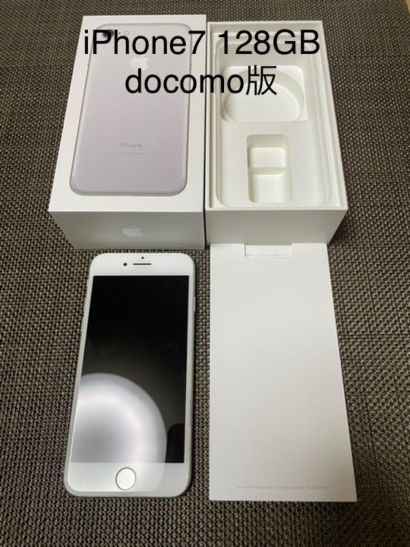 iPhone 7 Silver 128 GB docomo