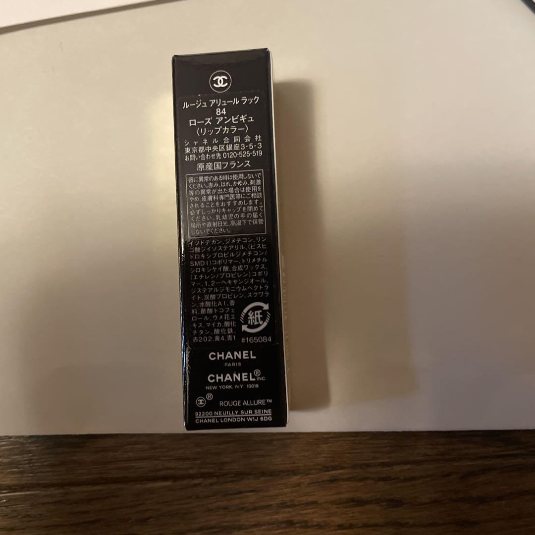 リップグロス CHANEL ROUGE ALLURE LAQUE 84
