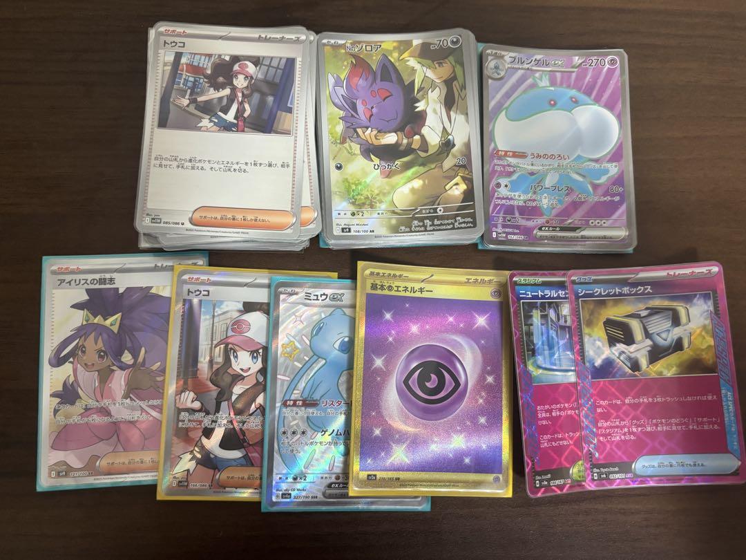 し*˚様 ポケモンカードセット（ミュウツーEXなど）