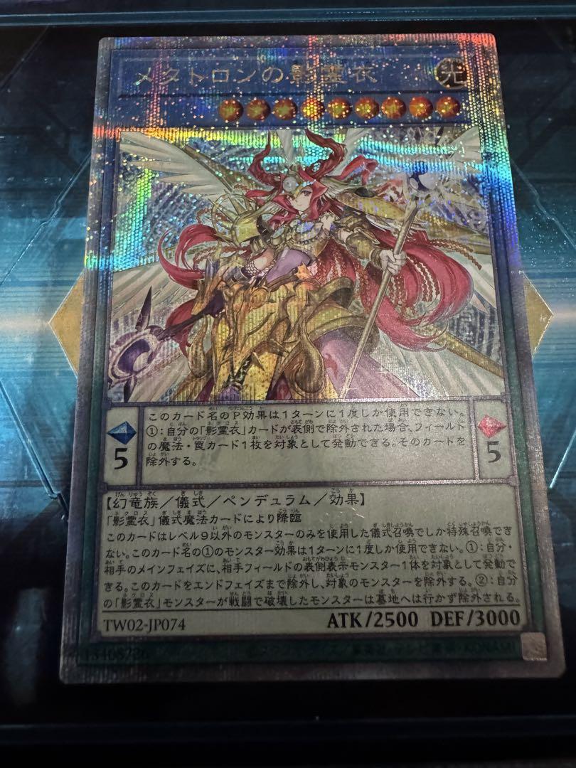 デュエルマスターズ】飛翔龍 5000VT 赤