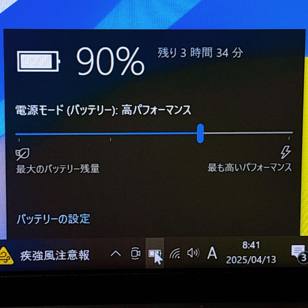 高速SSD カメラ搭載