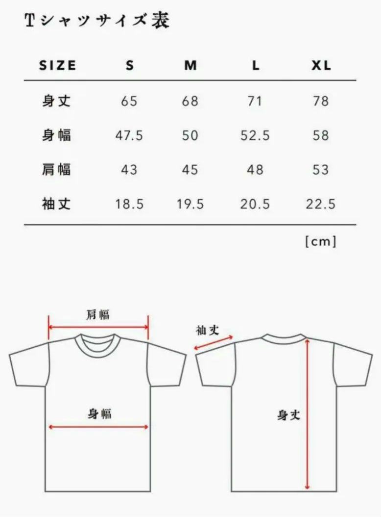 ヒグチユウコ展　会場限定Tシャツ　ロゴ黒XL おまけ付 CIRCUSロゴ黒【 XL 】ヒグチユウコ展 会場限定販売 T