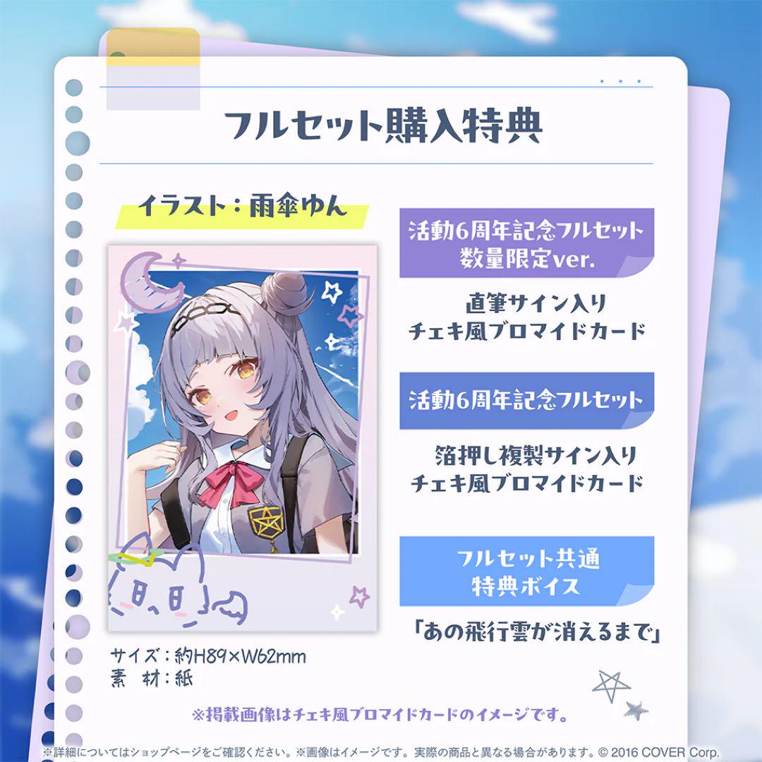 直筆サイン付き 数量