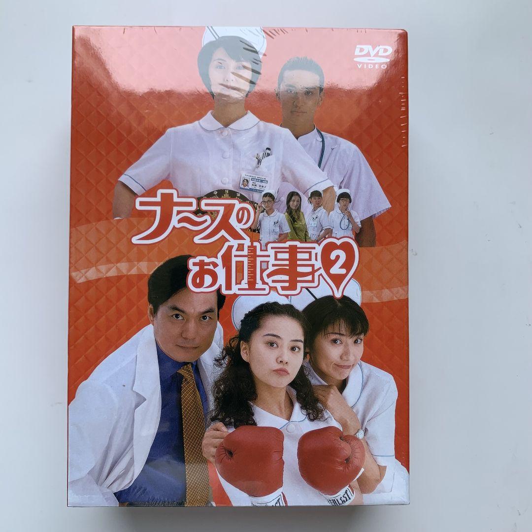 ナースのお仕事2 DVD BOX