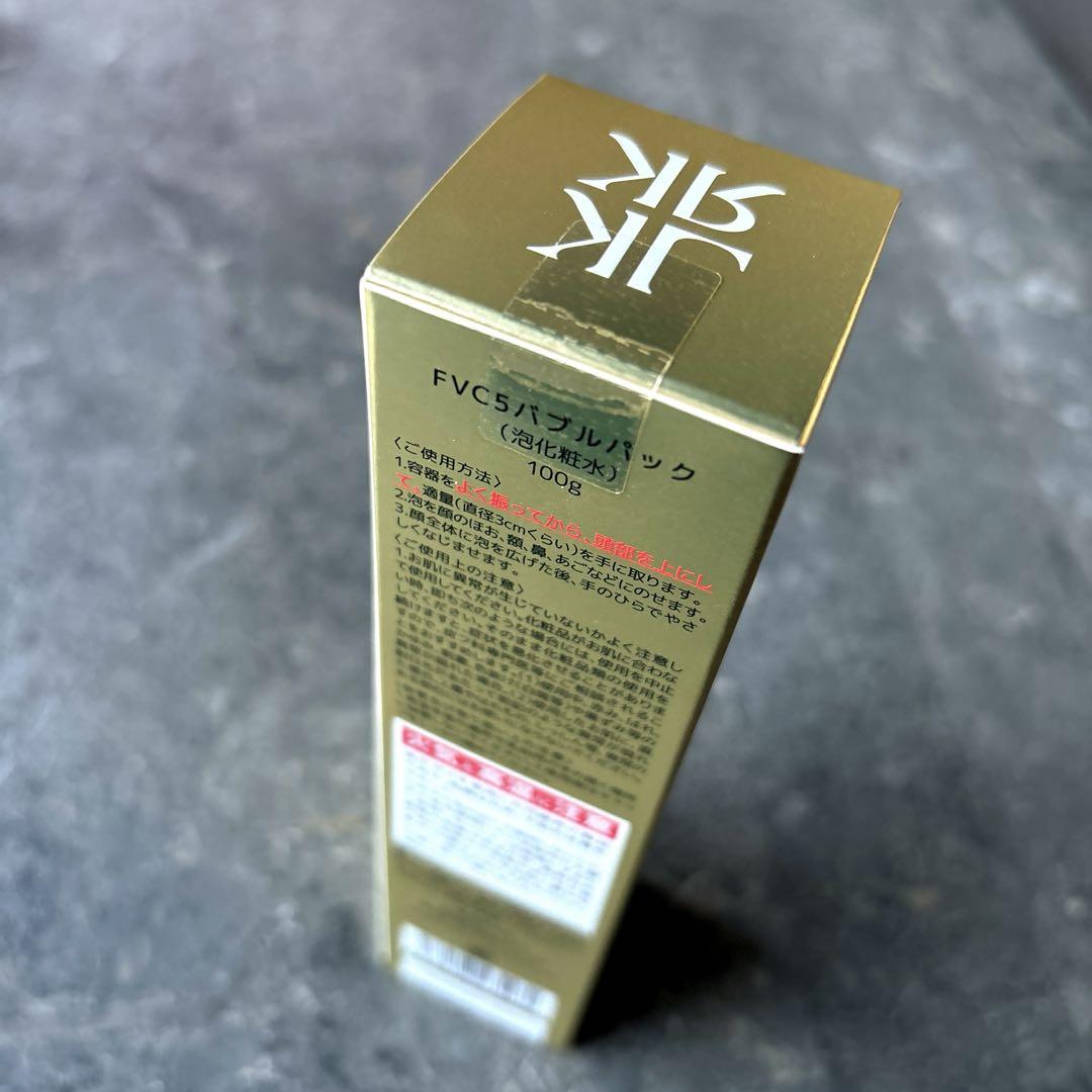 【送料無料】レカルカ　DREX FVC5 バブルパック