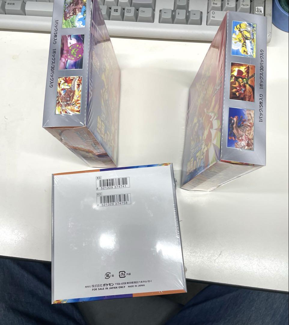 ポケモンカードゲーム 熱風のアリーナ シュリンク付き3boxセット