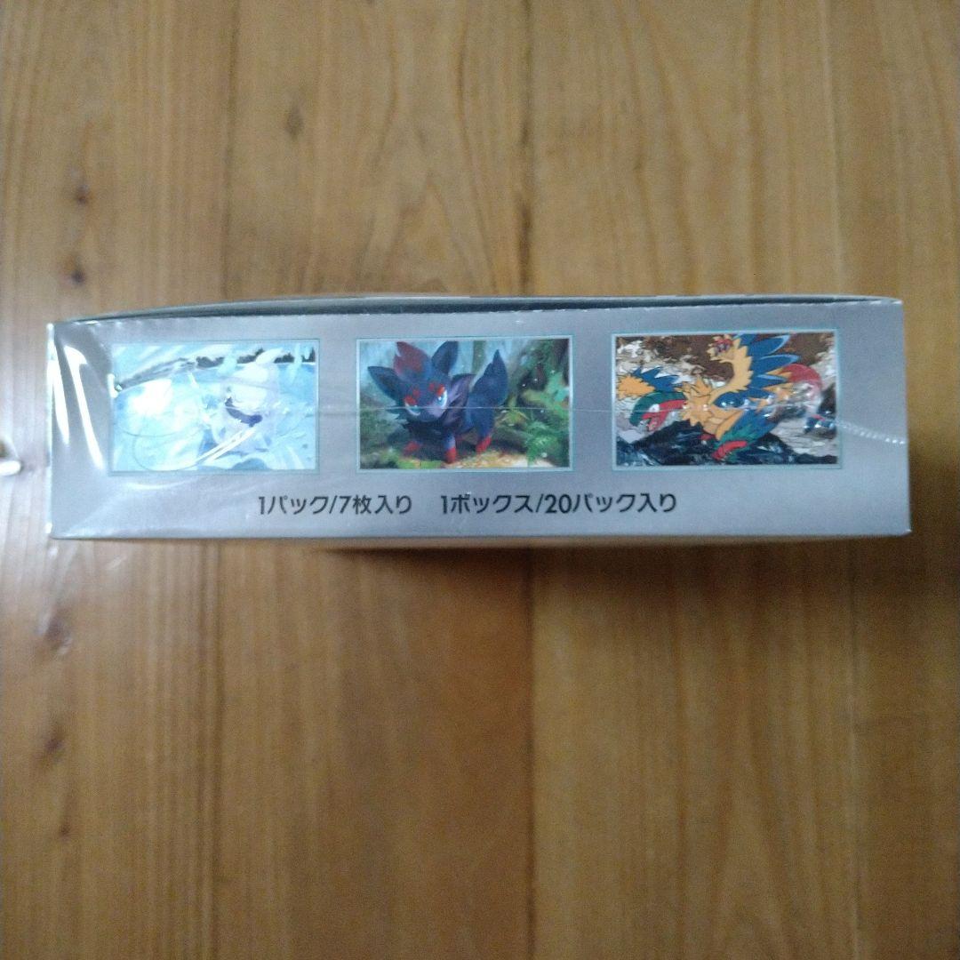 ポケモンカード　ホワイトフレア1box　シュリンク付き（新品未開封品）
