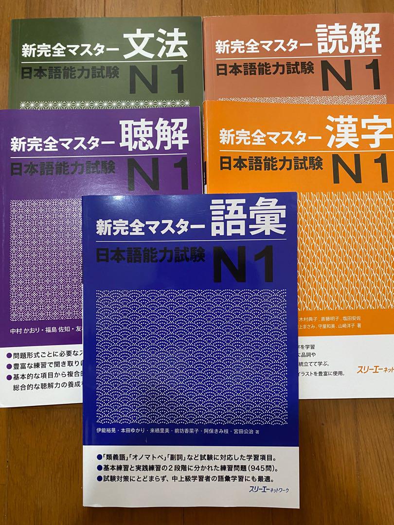 最新！原本2024年サピックス 新5年現4年 3月度入室・組分け