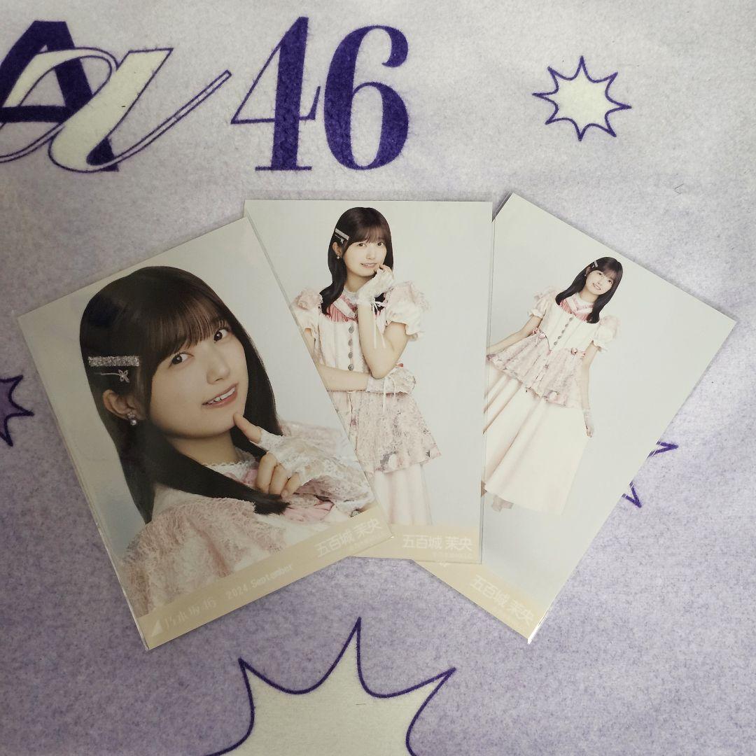 乃木坂46生写真 五百城茉央 真夏の全国ツアー2024衣装