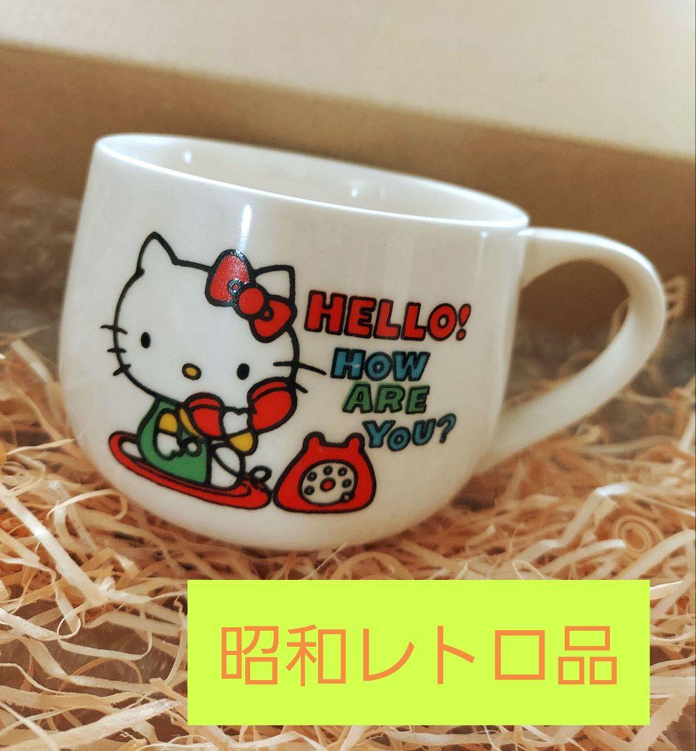 キティちゃん 昭和レトロマグカップ