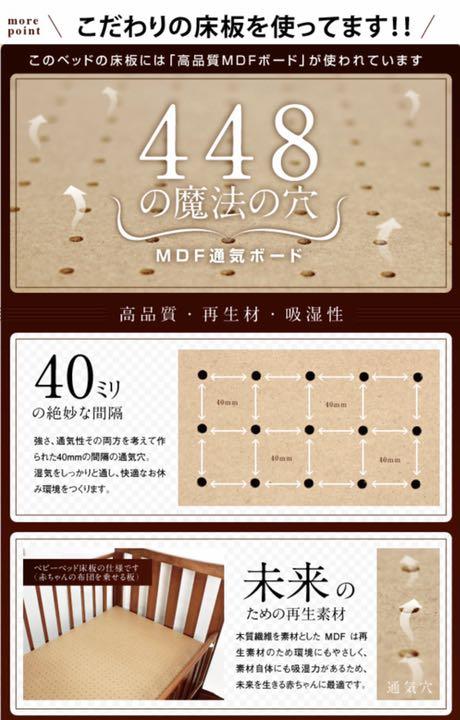 ベビーベッド　グランドール　ホワイトココア　70×120 布団付き