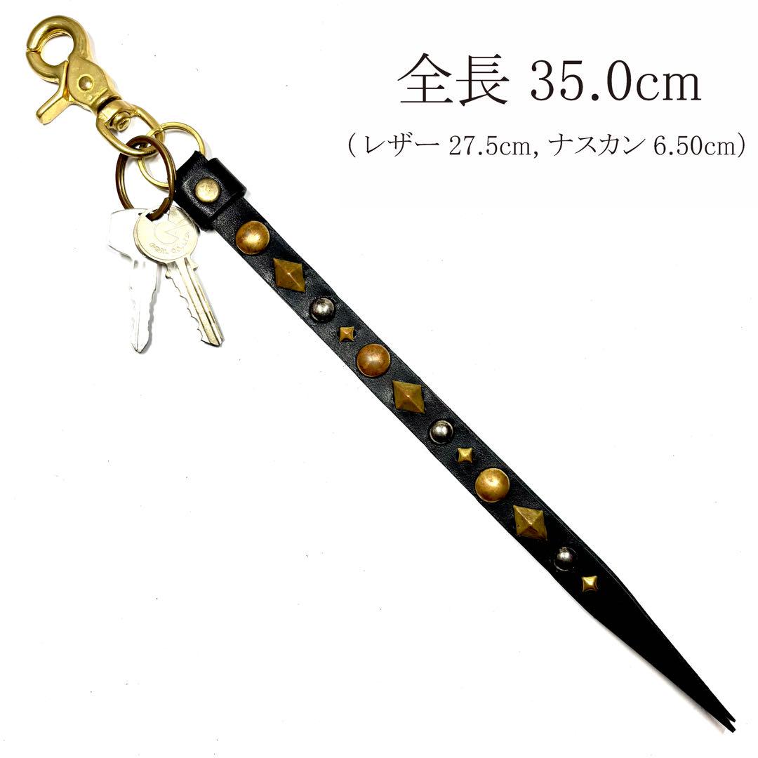 スタッズキーホルダー［sh275-1409］国産レザーCALEEキャリー風