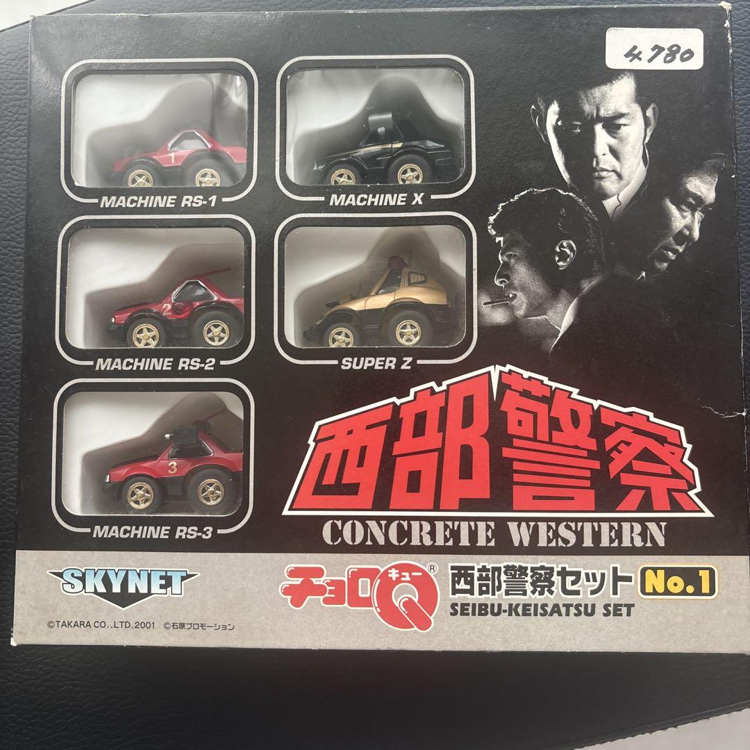 チョロQ 西部警察セット - メルカリ